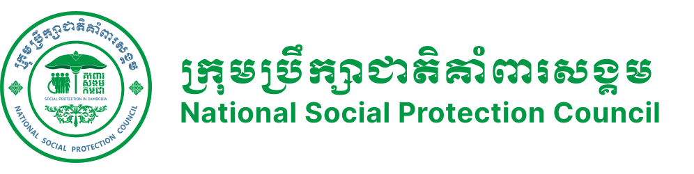 NSPC Logo